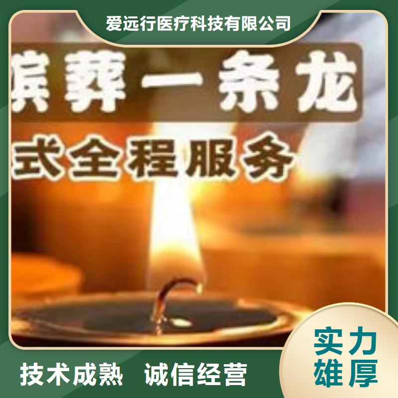 殡葬收费合理