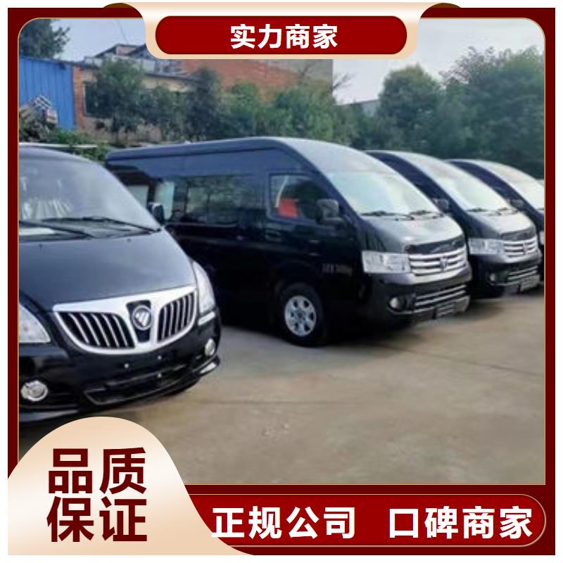 殡葬收费合理