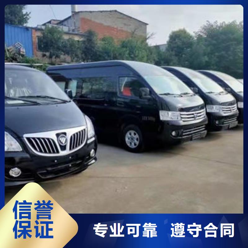 白事灵车运送遗体本地服务