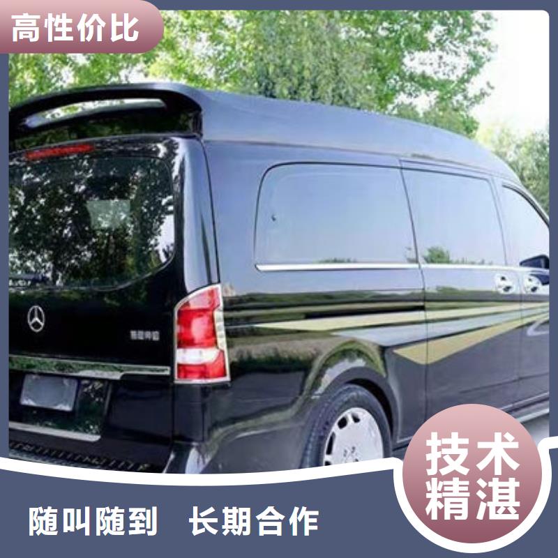 殡葬服务至上