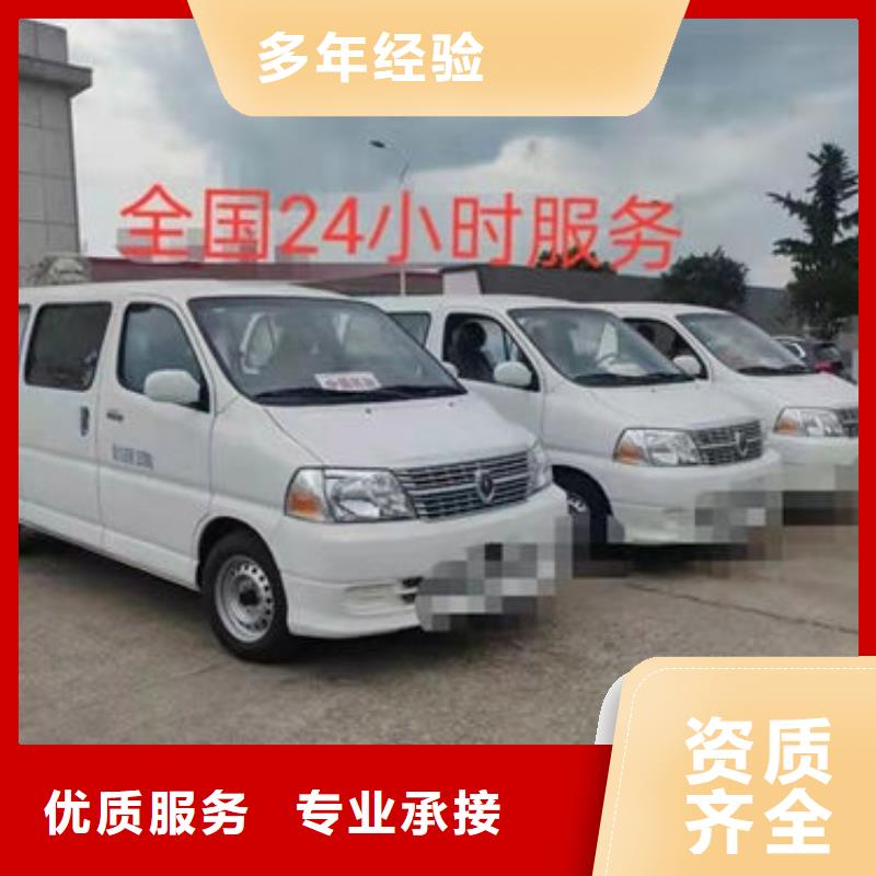 殡葬快捷