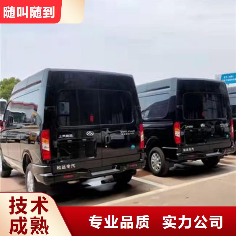 殡葬口碑公司