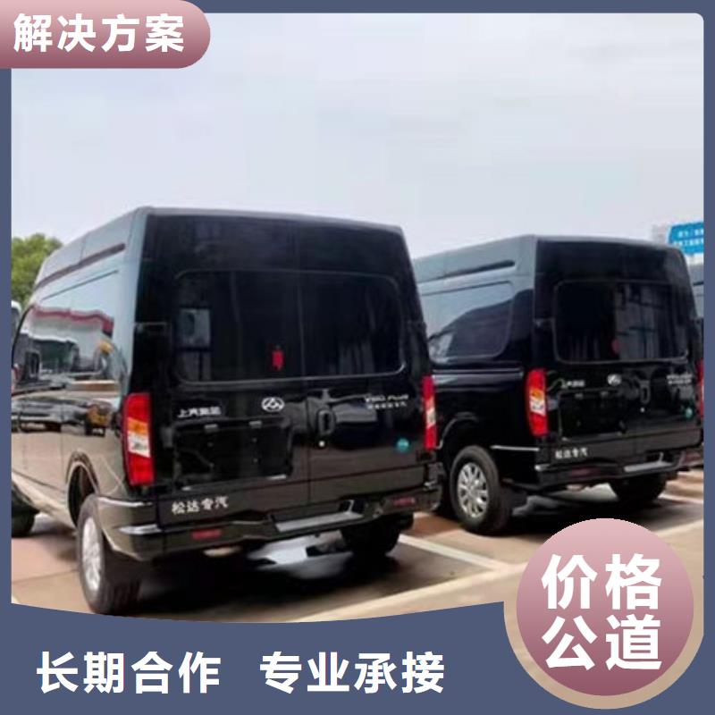 殡葬好评度高