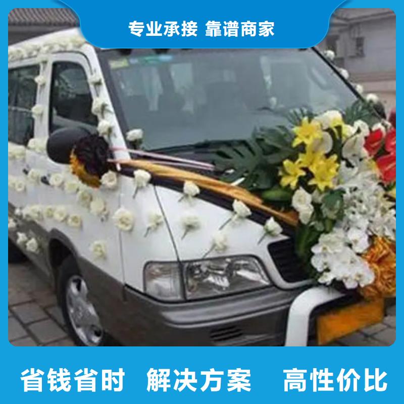 殡葬专业公司