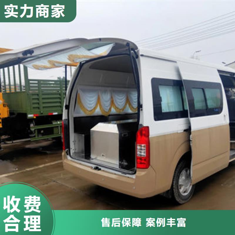 殡葬一对一服务