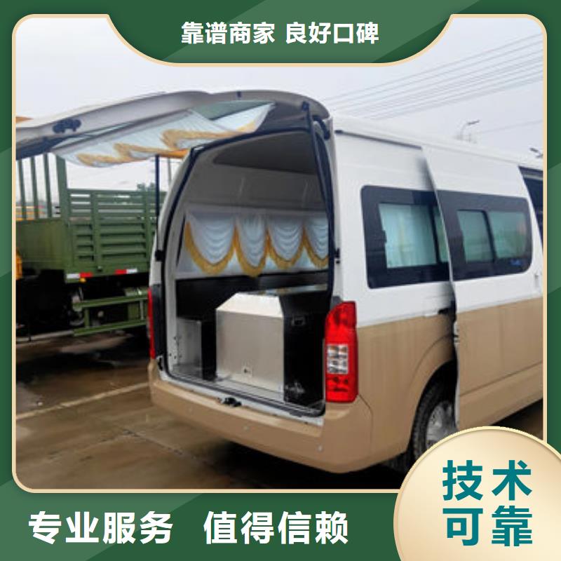 殡葬一站式服务