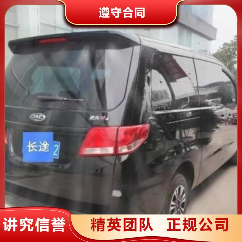 殡葬一对一服务