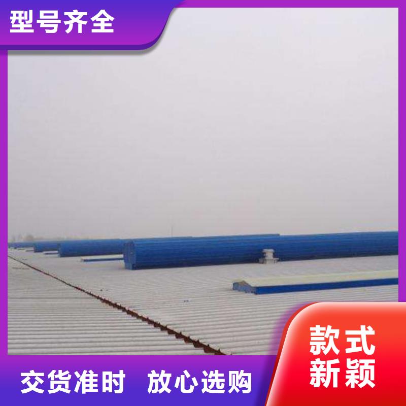 流线型通风天窗免费提供方案
