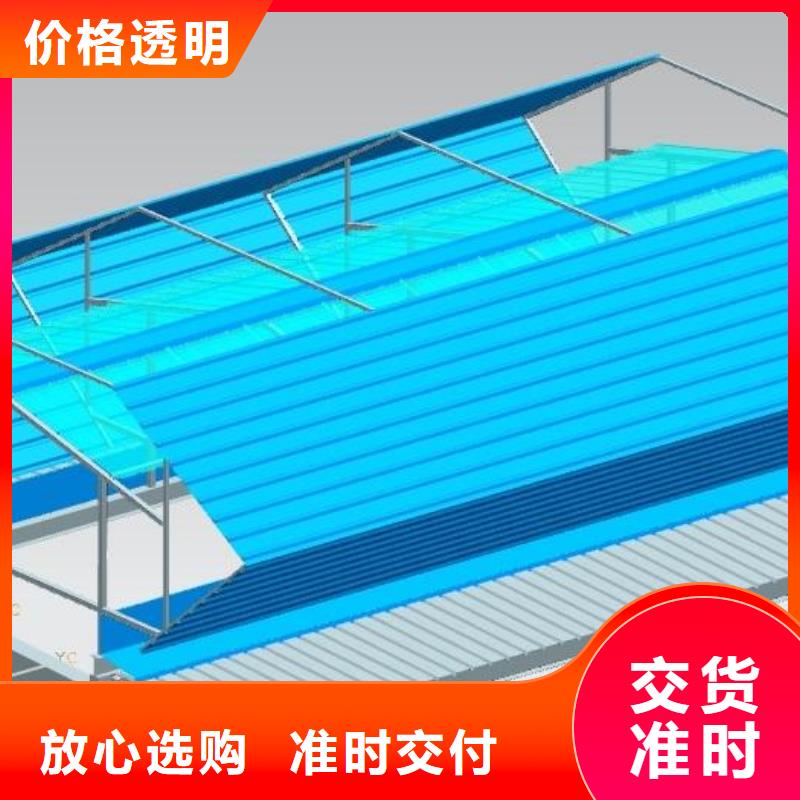 通风气楼侧开型电动天窗实力优品