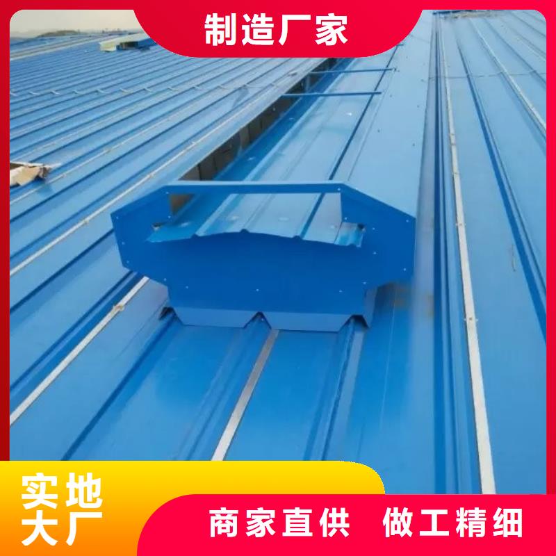 通风气楼顺坡通风天窗拒绝差价