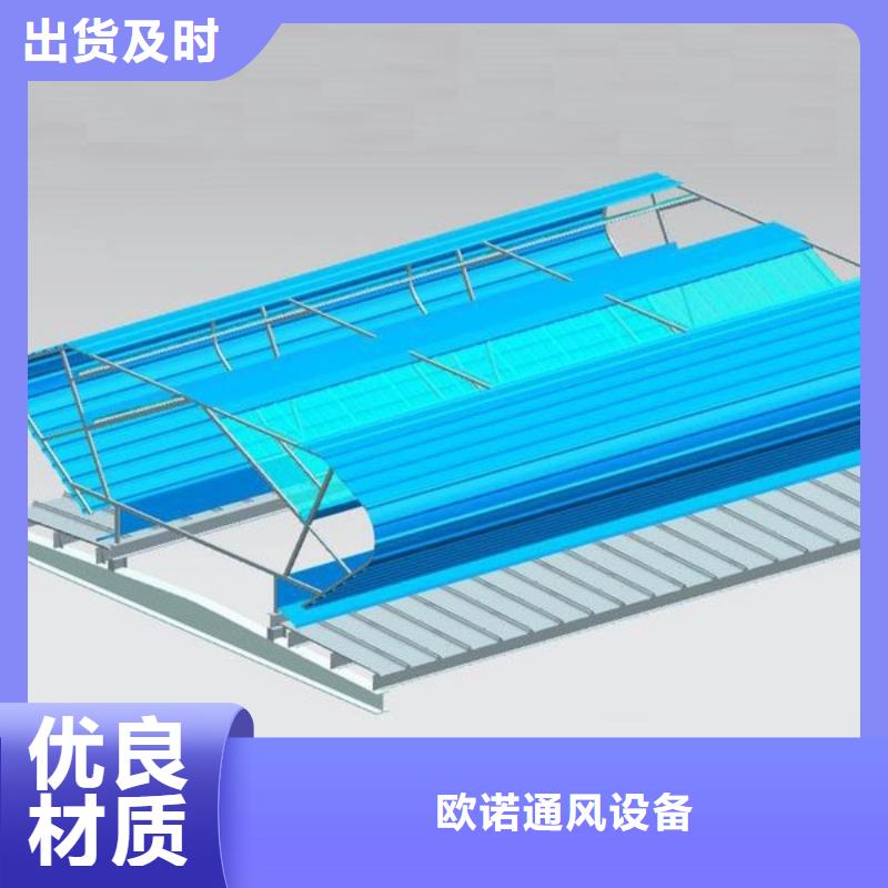 通风天窗维修欢迎电询
