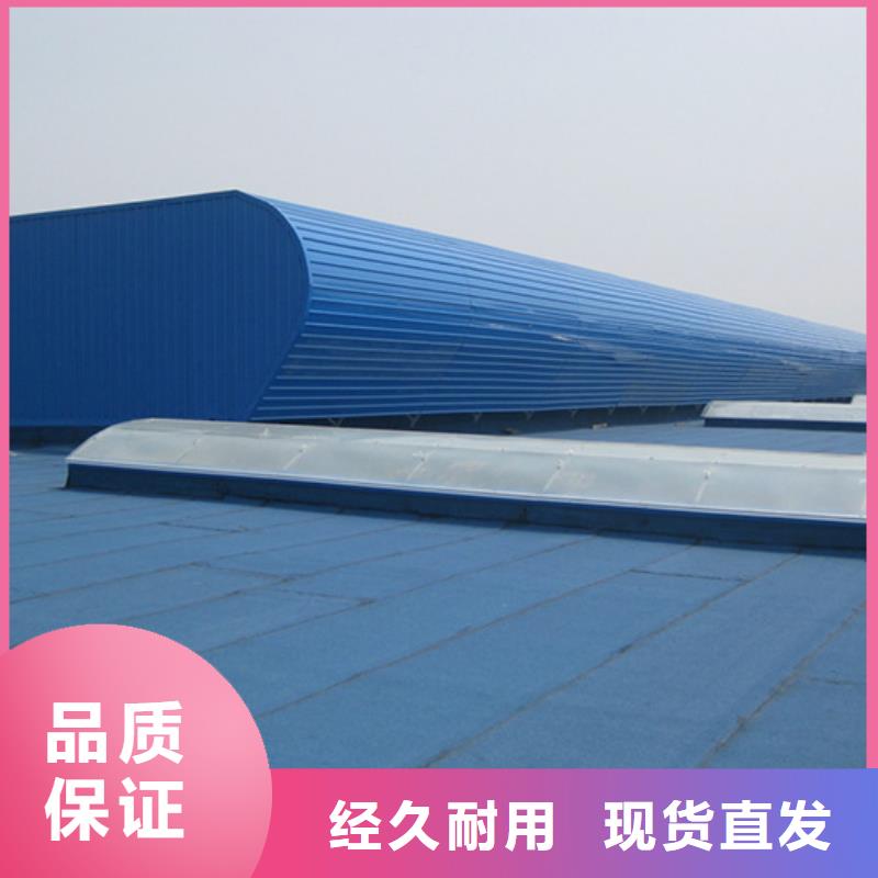 通风气楼圆拱形电动天窗买的是放心