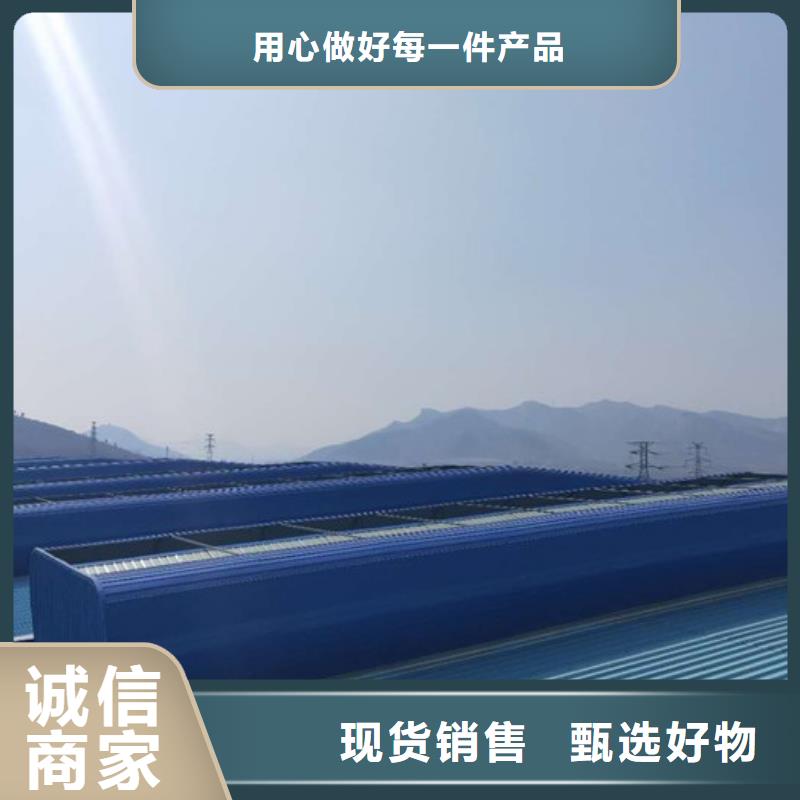 保亭县不锈钢天窗欢迎电询