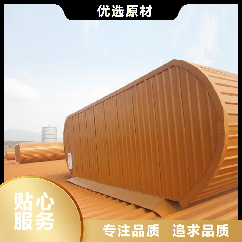 通风气楼流线型通风天窗用心服务