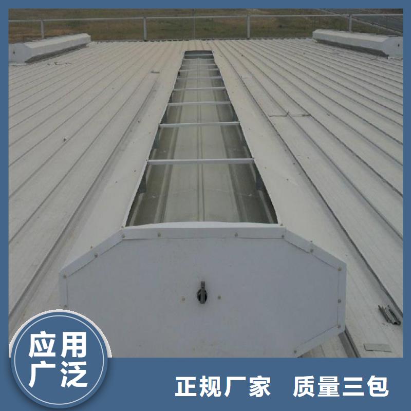 通风气楼弧形通风器主推产品