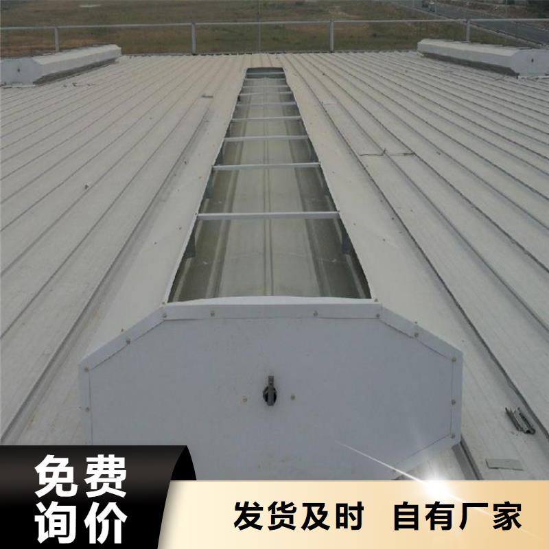 通风气楼顺坡通风器我们更专业