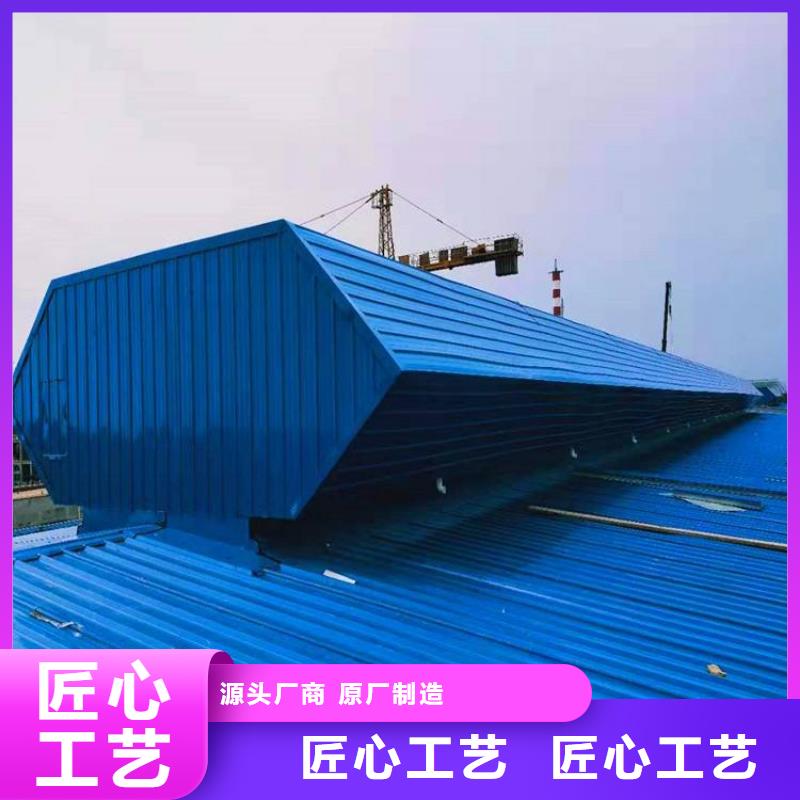 通风气楼-顺风通风器精选优质材料