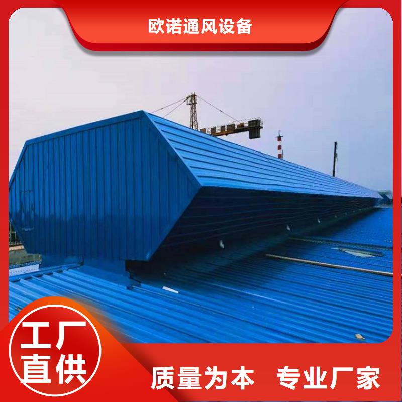 通风气楼_顺坡气楼为您提供一站式采购服务
