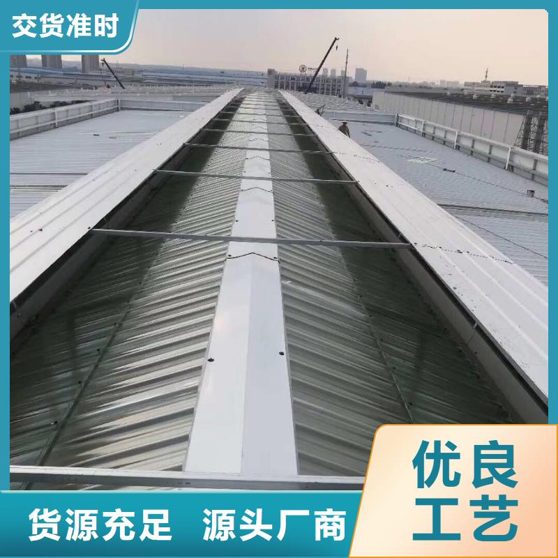 11CJ33通风天窗厂家直销