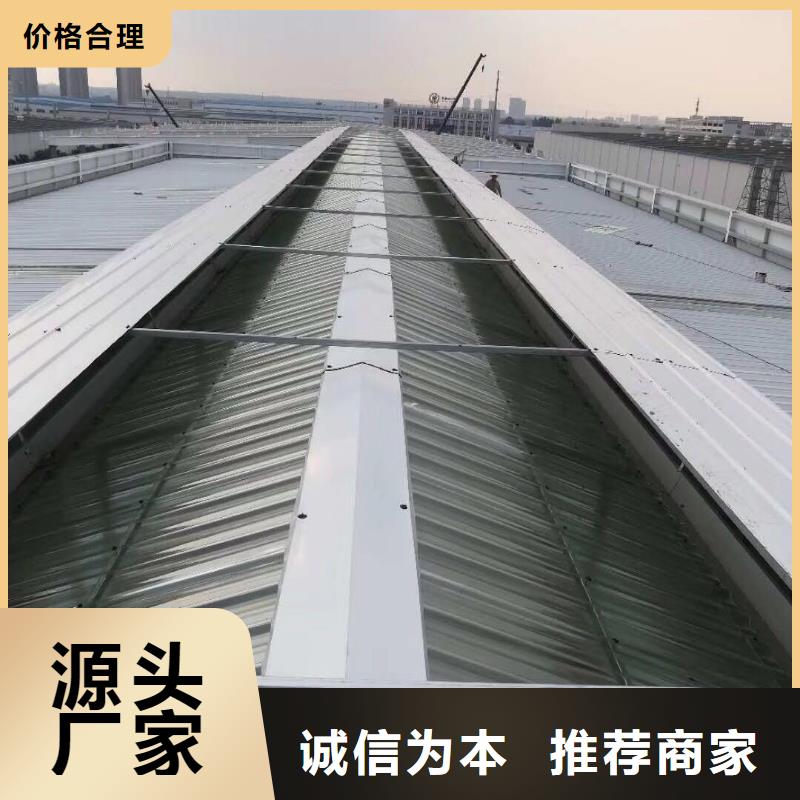 保亭县不锈钢天窗欢迎电询