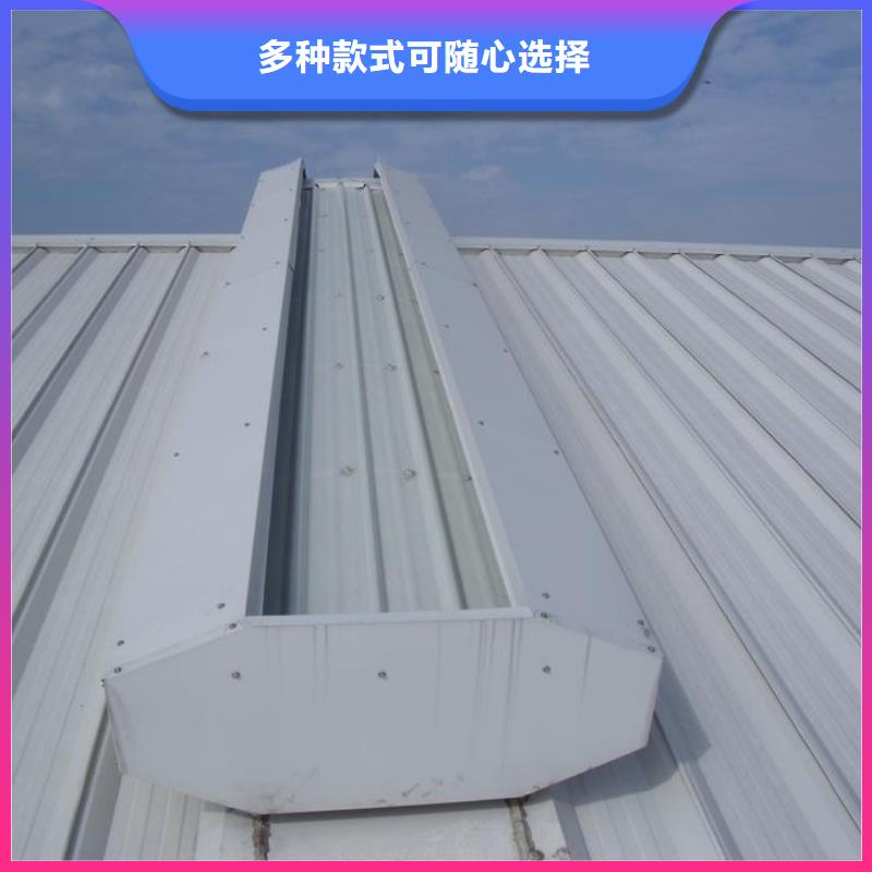 通风气楼顺坡通风器我们更专业
