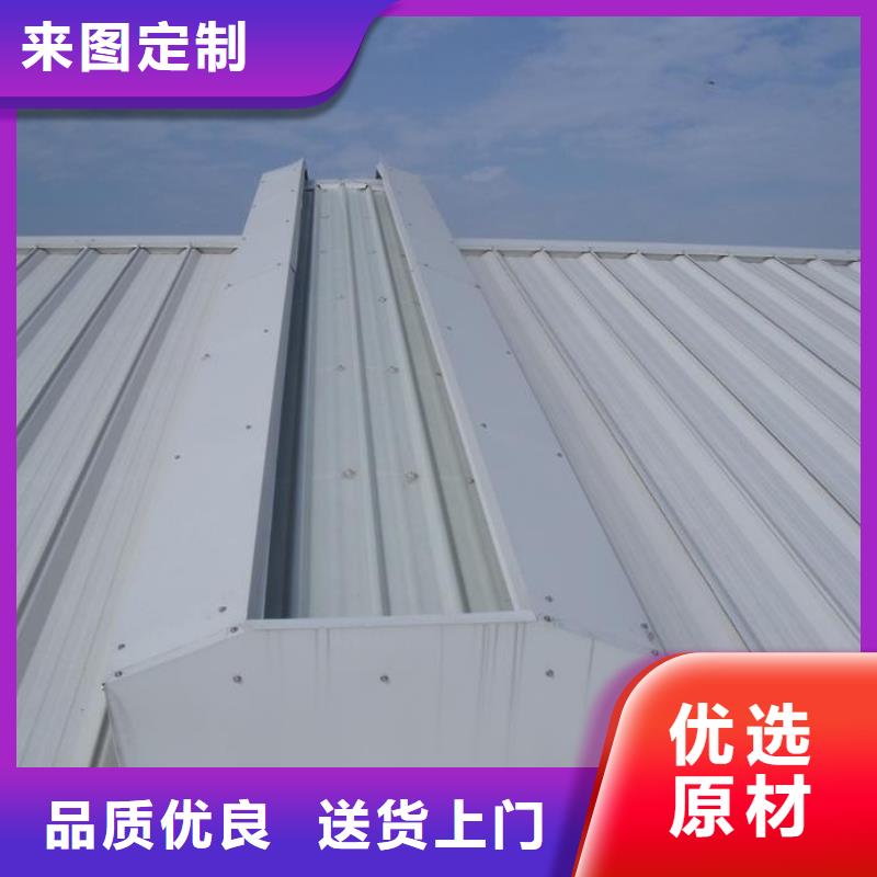 一字型电动天窗免费提供方案