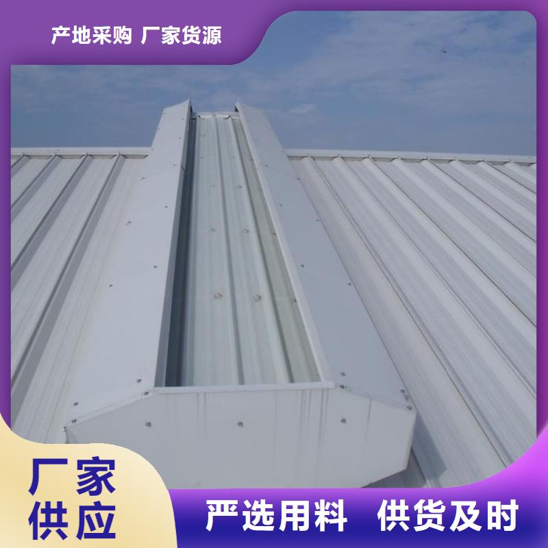 通风天窗选用示意图