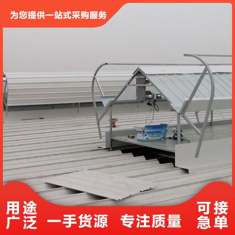 通风气楼薄型通风器为品质而生产