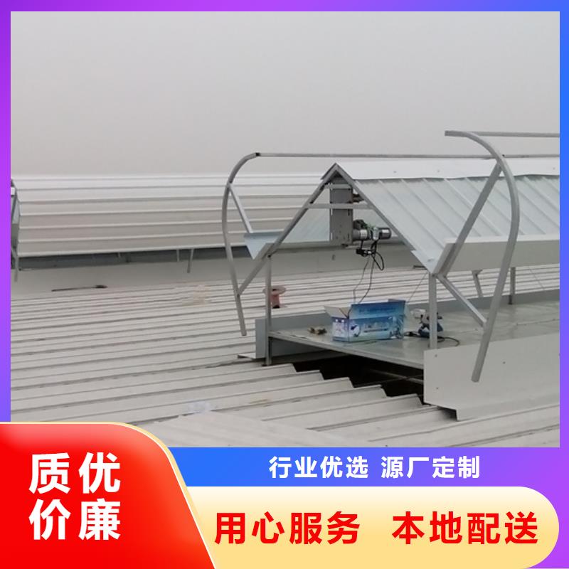 通风天窗厂家直销
