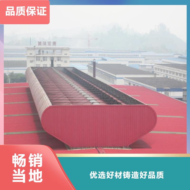 通风气楼三角形电动天窗实体诚信经营