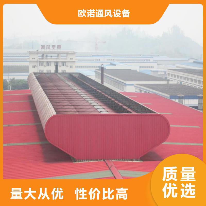 通风气楼弧形气楼专注细节使用放心