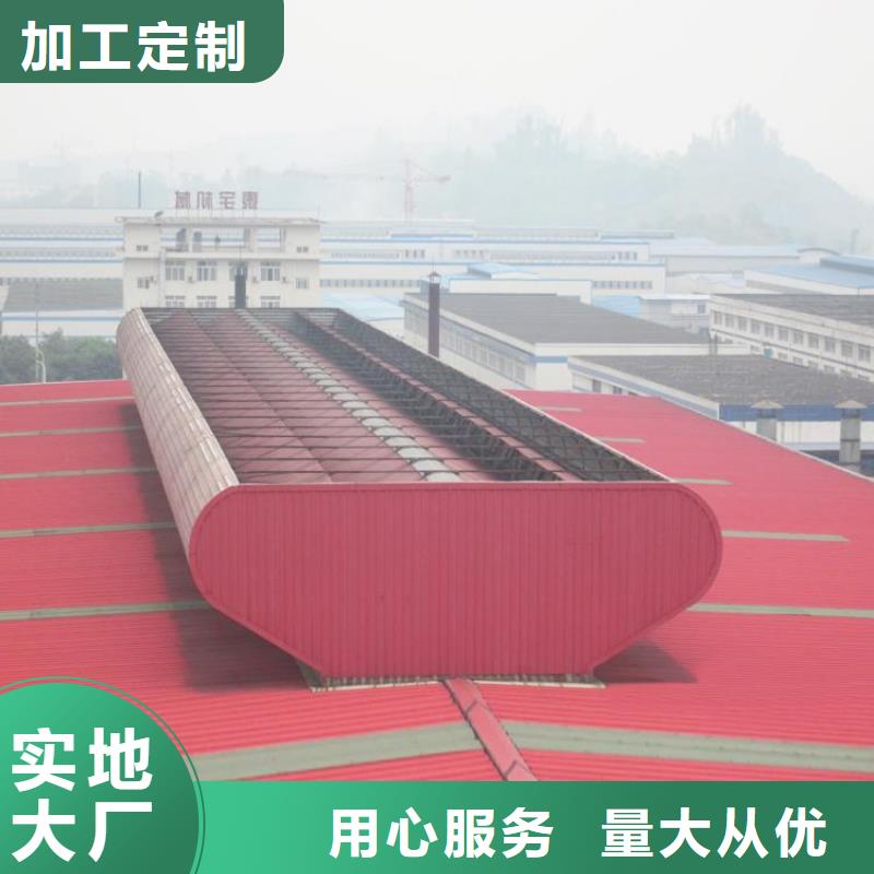 侧开型电动天窗免费提供方案
