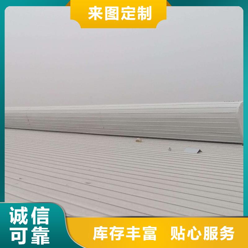 通风气楼弧形通风器信誉至上