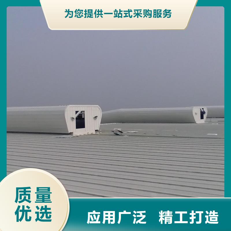 通风气楼薄型通风器出厂价