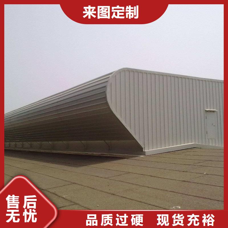一种快速拼装式排烟天窗多重优惠