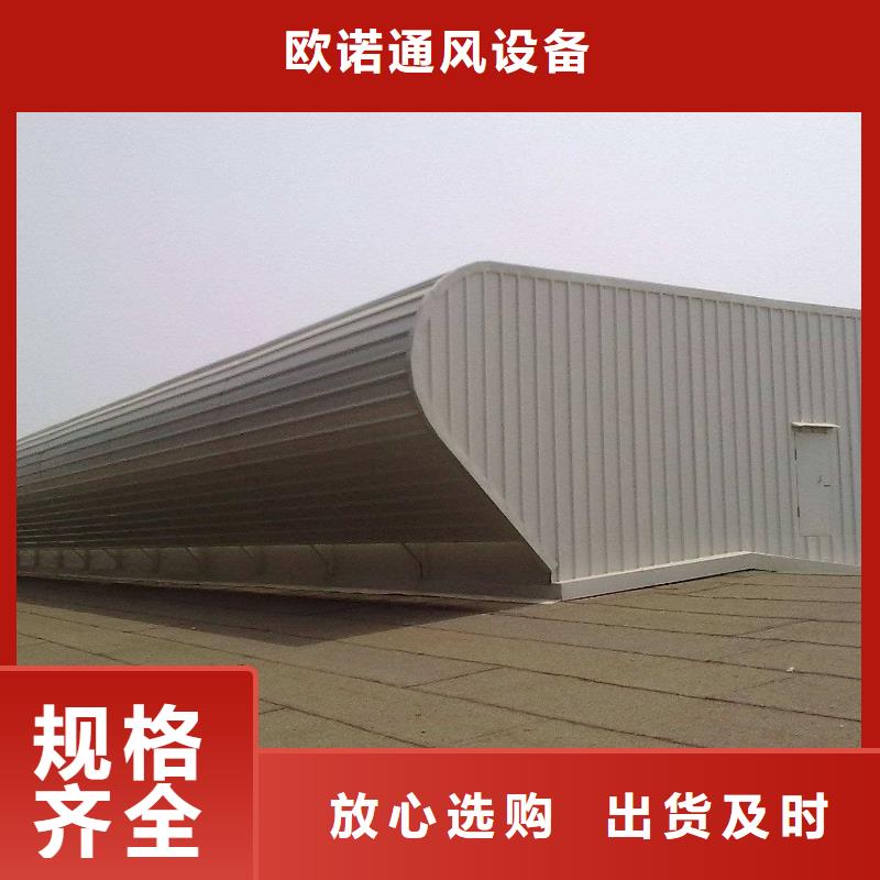 6型通风天窗价格合理