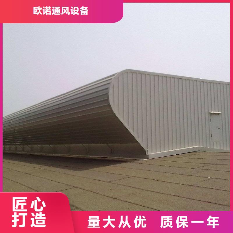 5、6型开敞式与启闭式通风天窗剖面图（屋脊天窗）