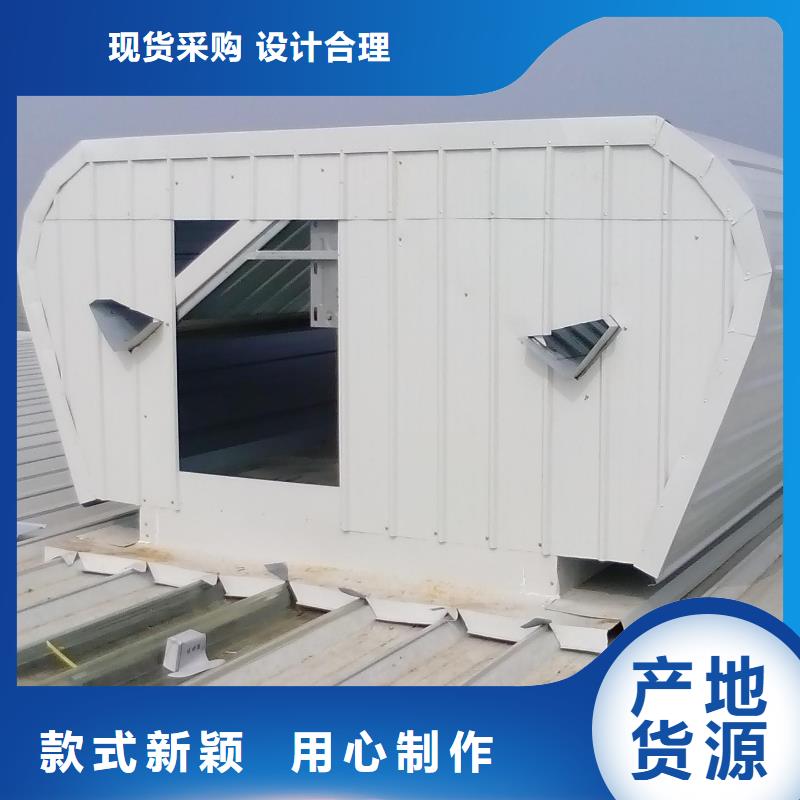 成品天窗欢迎电询