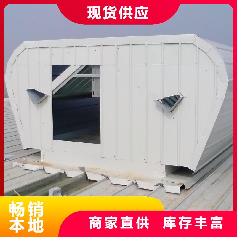 通风气楼弧形通风器核心技术