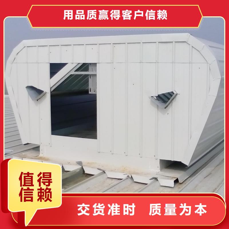 屋脊气楼价格