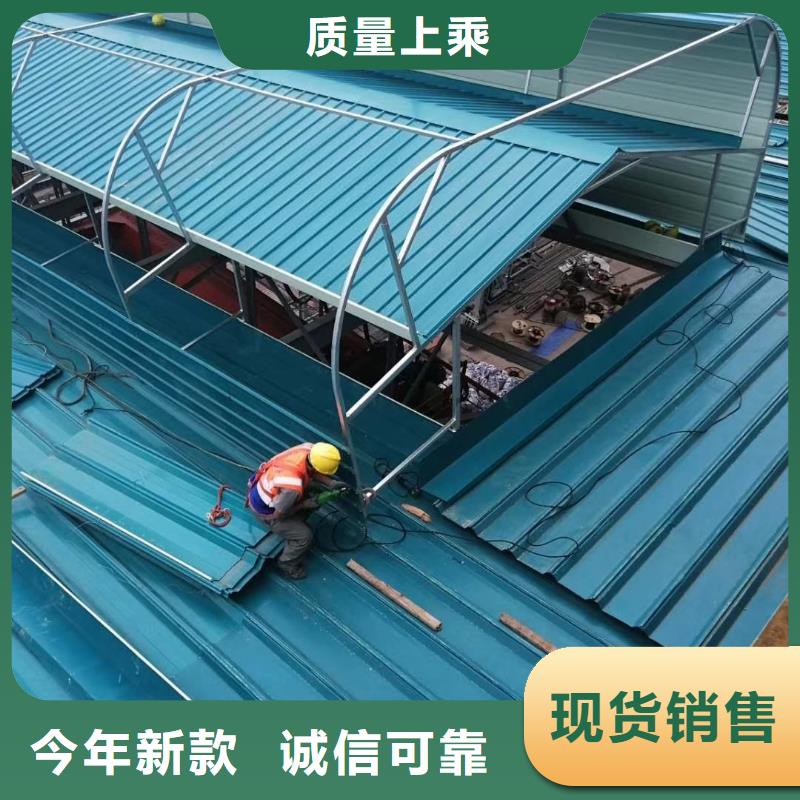通风气楼顺坡通风器对质量负责