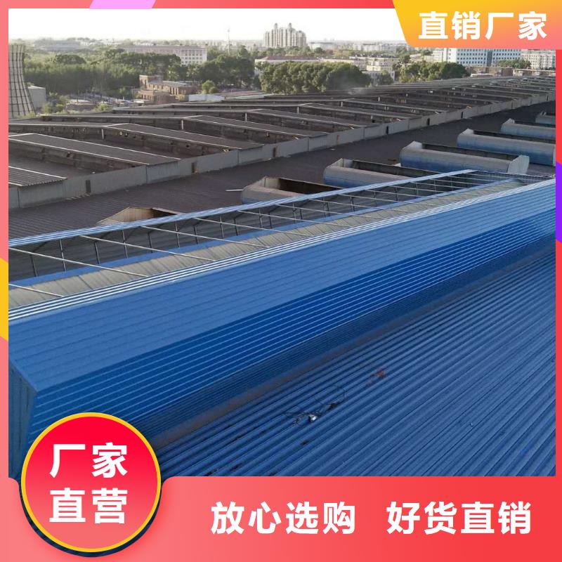 通风气楼-顺坡通风天窗细节展示