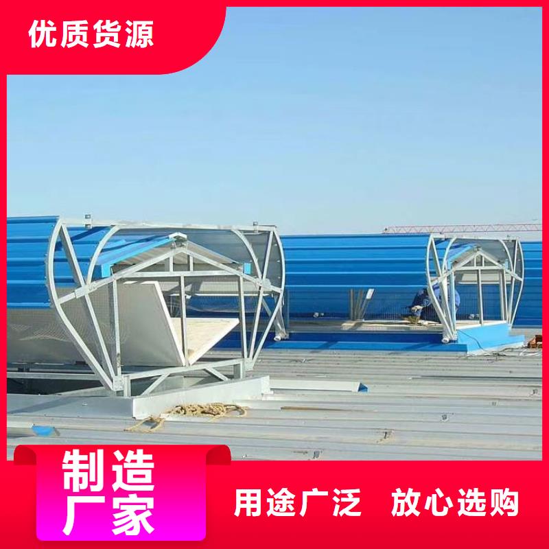 通风气楼圆拱形电动天窗库存齐全厂家直供