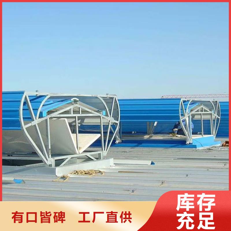 通风气楼,顺坡通风器专业完善售后