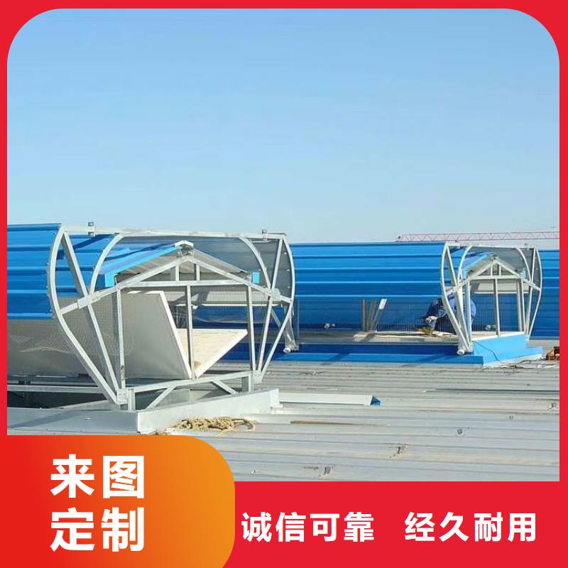琼中县不锈钢天窗欢迎电询