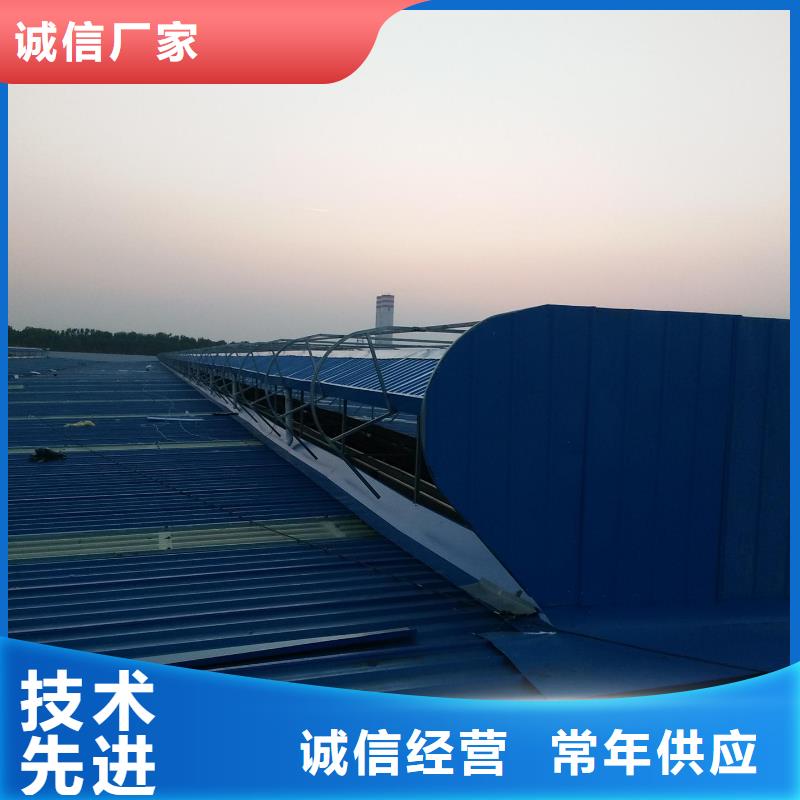 通风气楼顺坡天窗实力工厂