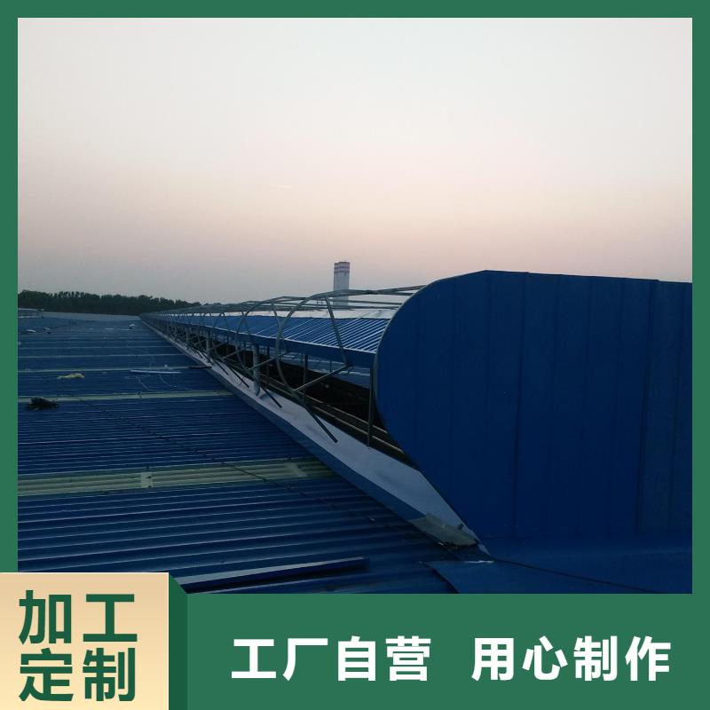 通风气楼薄型通风器生产加工