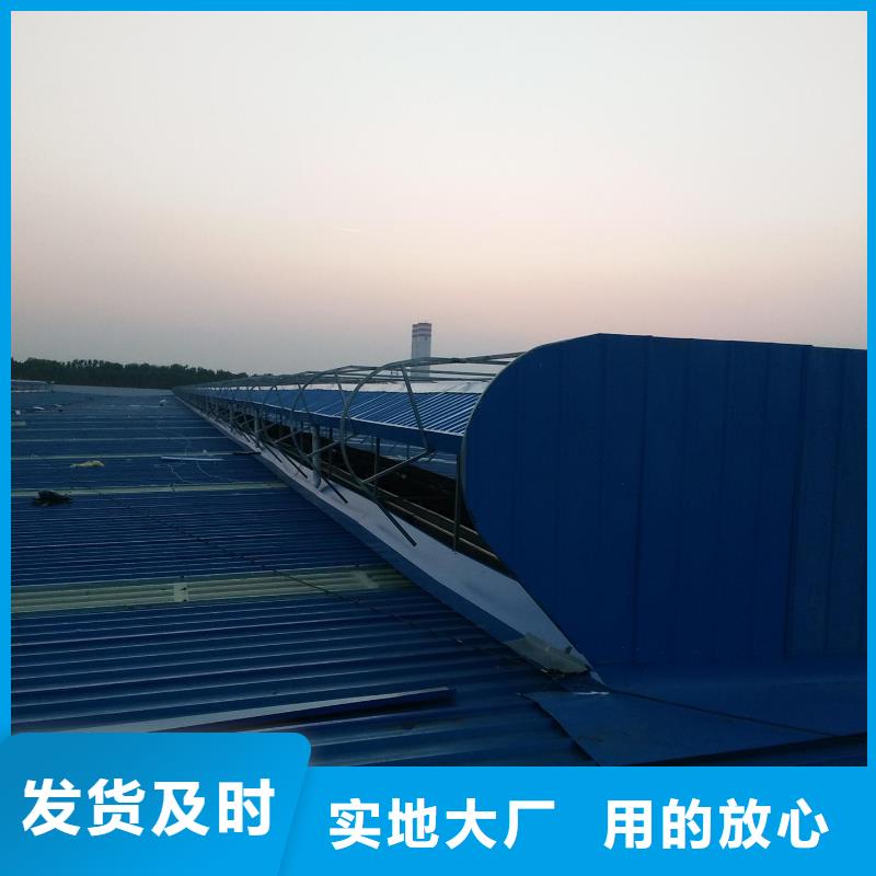 通风气楼顺坡通风器厂家