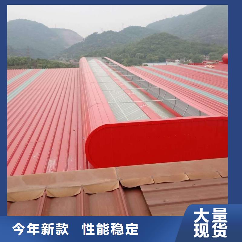 通风气楼侧开型电动天窗欢迎来电咨询