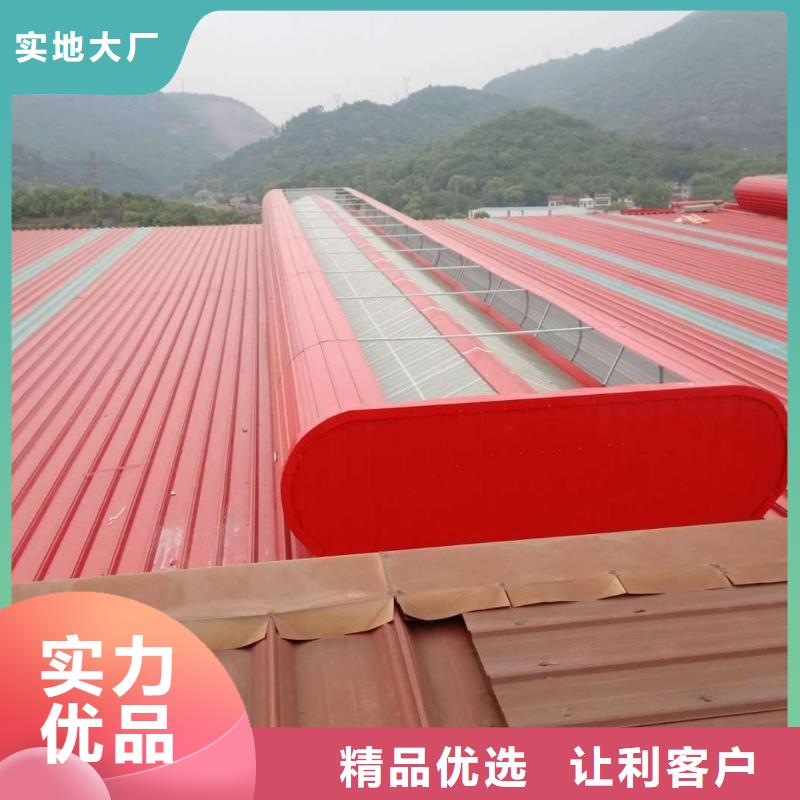 11CJ33通风天窗欢迎电询